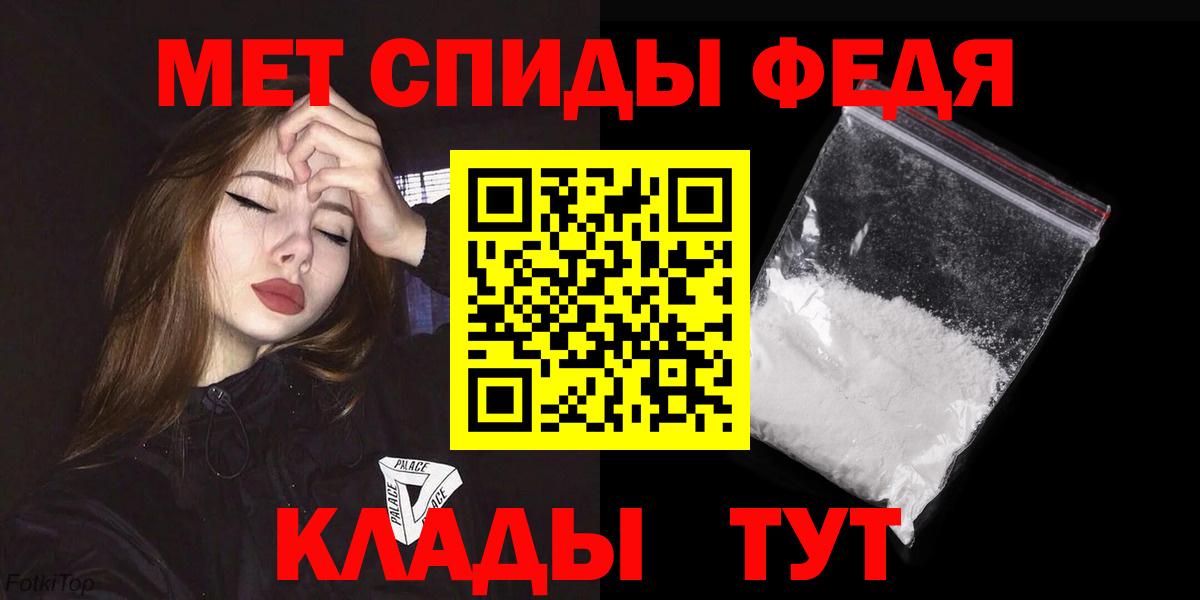 АМФ Розовый Буйнакск