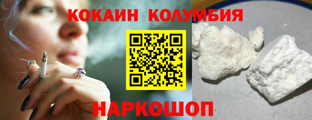 КОКАИН  COCAIN 99%  Вход с VPN  Буйнакск  COCAIN Fish Scale 