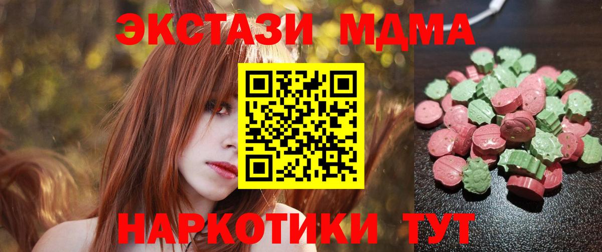 Ecstasy  Экстази 280мг  Буйнакск  гидра как зайти  Экстази диски  Вход с VPN 