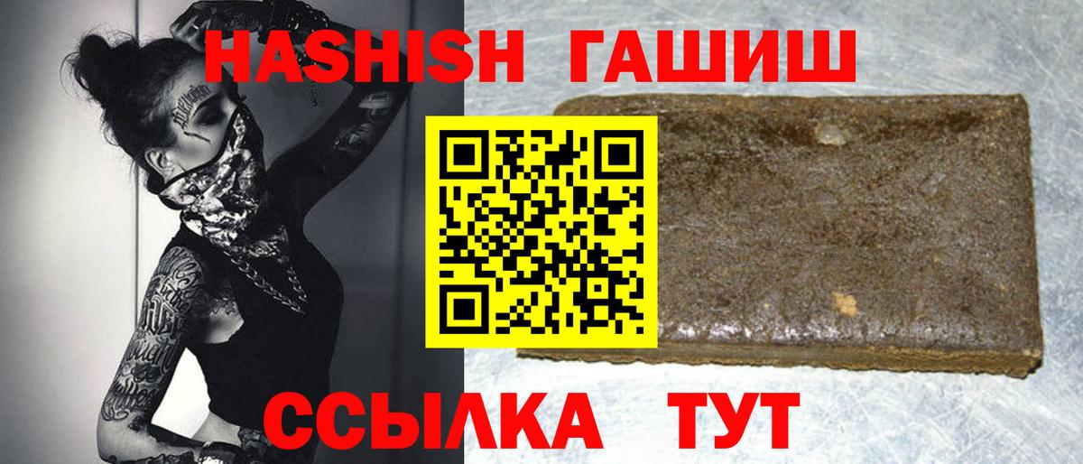 ГАШ гарик  ГАШИШ  ГАШ AMNESIA HAZE  Буйнакск  Вход с VPN 