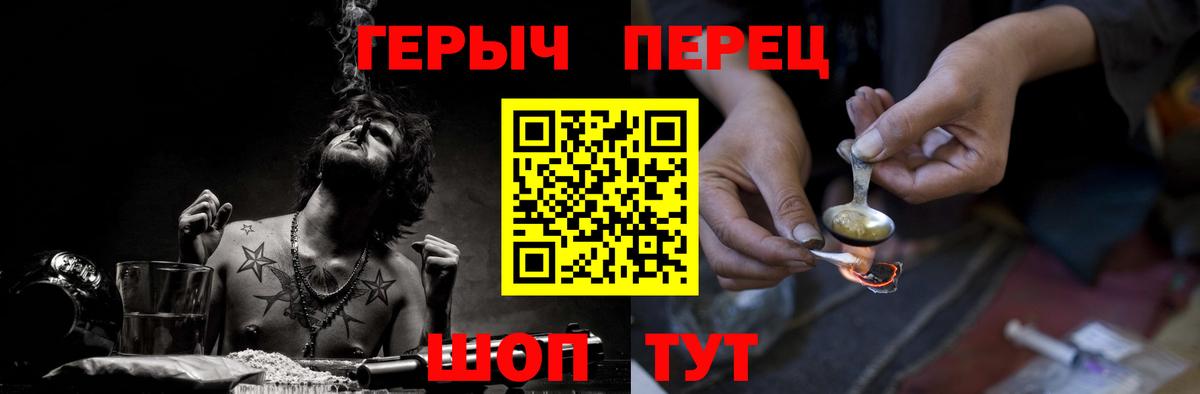 Буйнакск  Героин  Вход с VPN  ГЕРОИН VHQ 