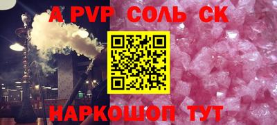 гидра Кумертау