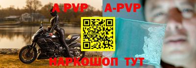 гидра Кумертау