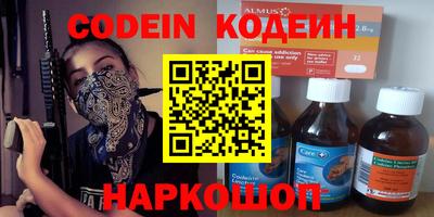 мяу мяу кристалл Кунгур