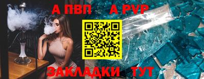 гидра Кумертау