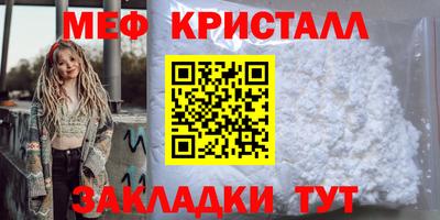гидра Кумертау