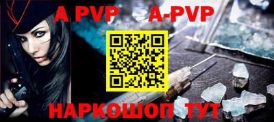 мяу мяу кристалл Кунгур