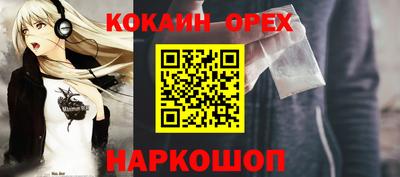 мяу мяу кристалл Кунгур