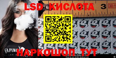 сатива Кулебаки
