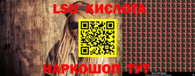 гидра Кумертау