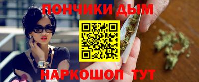 мяу мяу кристалл Кунгур
