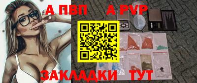 гидра Кумертау