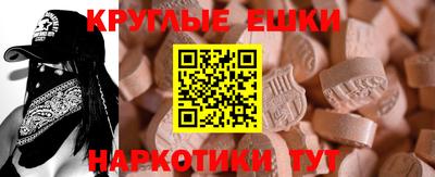 гидра Кумертау
