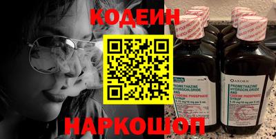 мяу мяу кристалл Кунгур