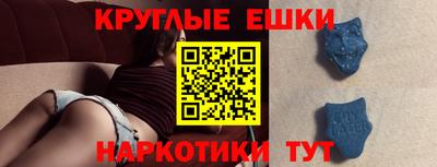 мяу мяу кристалл Кунгур