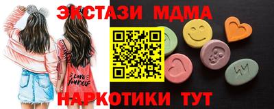 гидра Кумертау