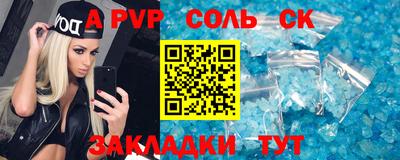 мяу мяу кристалл Кунгур