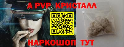 гидра Кумертау