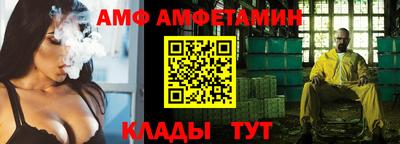 мяу мяу кристалл Кунгур