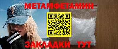 мяу мяу кристалл Кунгур