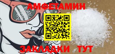 мяу мяу кристалл Кунгур