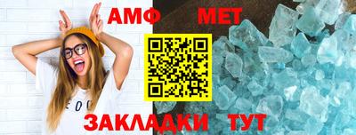гидра Кумертау