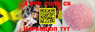 мяу мяу кристалл Кунгур