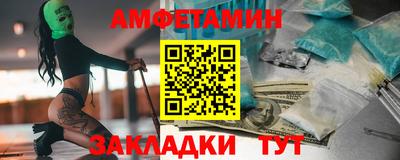 сатива Кулебаки