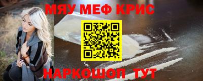 гидра Кумертау