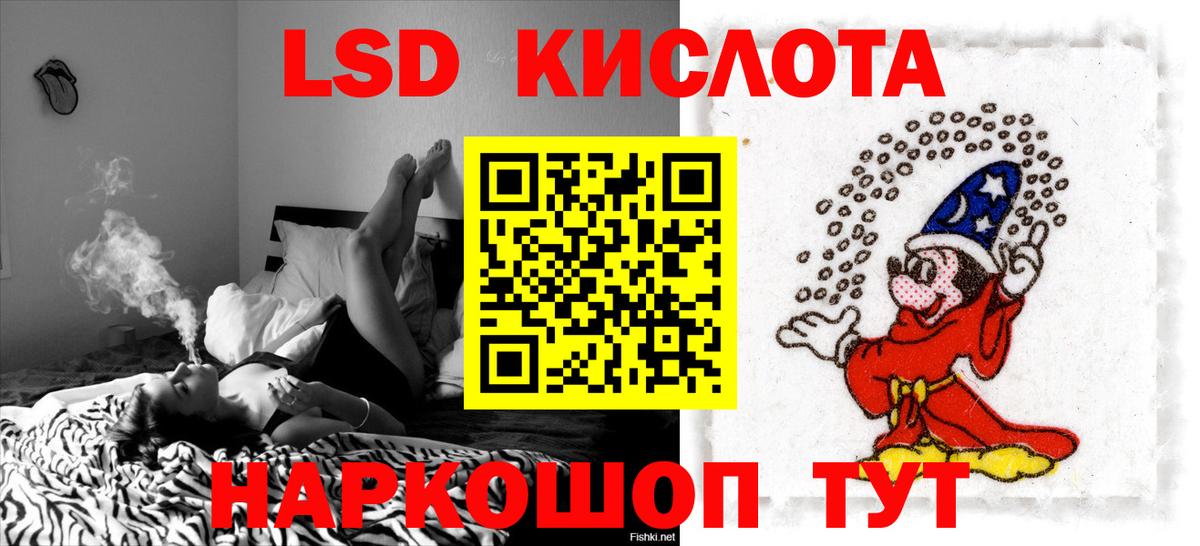 Буйнакск  Лсд 25 экстази кислота  Вход с VPN 