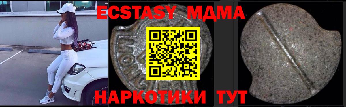 МДМА Molly Буйнакск