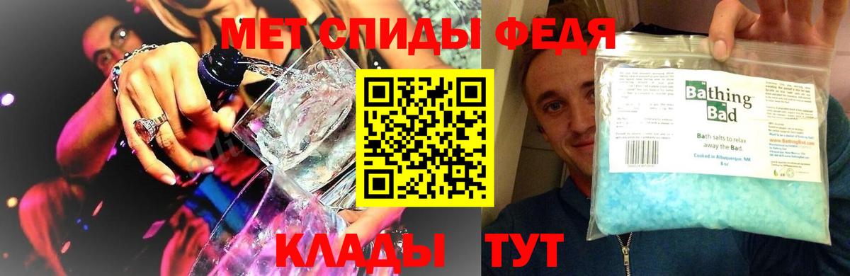 Метамфетамин Декстрометамфетамин 99.9%  Вход с VPN  Буйнакск  Метамфетамин Декстрометамфетамин 99.9% 