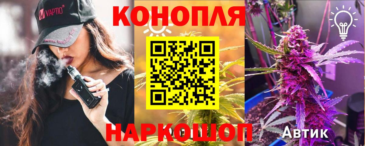 Шишки марихуана LSD WEED Буйнакск